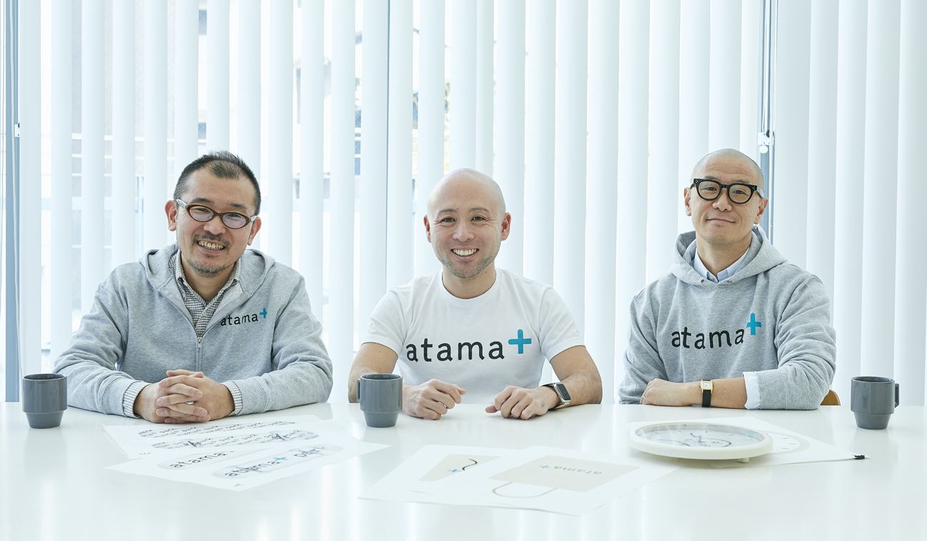 Ai先生 Atama を提供するatama Plusのブランド戦略顧問に斉藤賢司氏 後智仁氏が就任 Atama Plus株式会社のプレスリリース