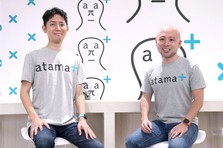 Ai先生 Atama を提供するatama Plusのブランド戦略顧問に斉藤賢司氏 後智仁氏が就任 Atama Plus株式会社のプレスリリース