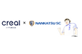 サッカークラブ「南葛SC」とSNSパートナー契約を締結