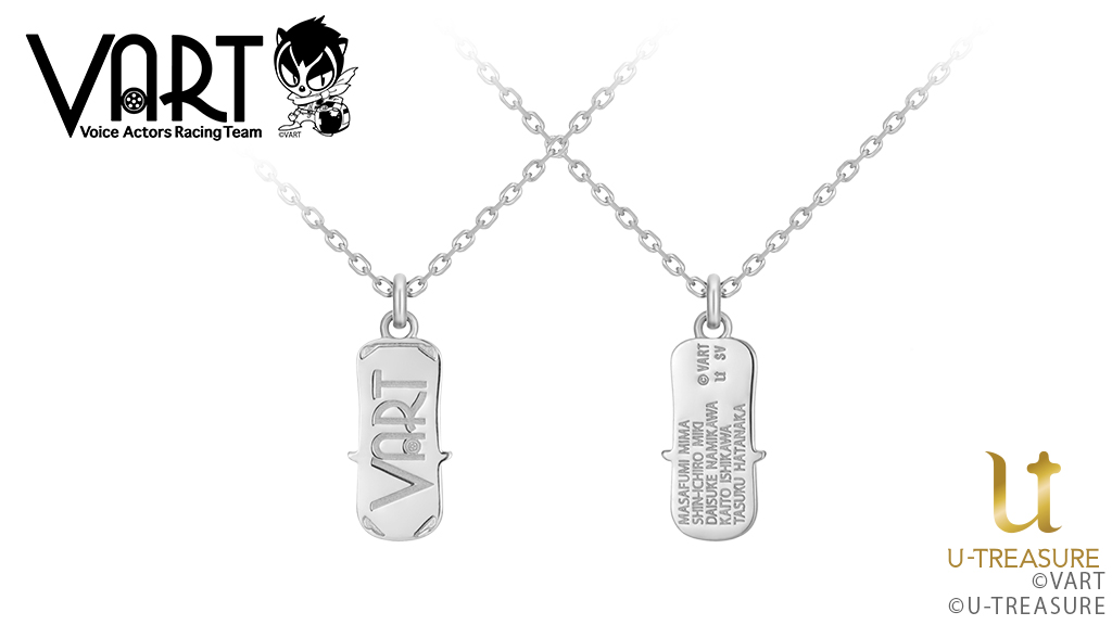 Vart コラボネックレス 9月1日 火 予約受付開始 株式会社ユートレジャーのプレスリリース