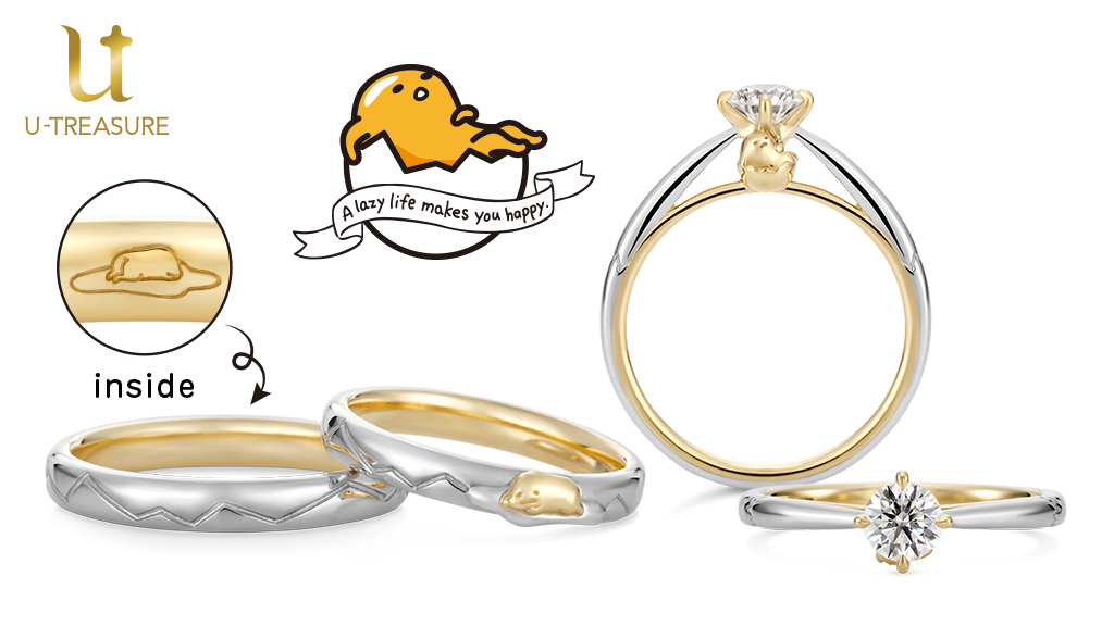 サンリオキャラクターズ ぐでたま 婚約指輪 結婚指輪 プラチナ イエローゴールド2色デザイン 株式会社ユートレジャーのプレスリリース