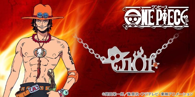 One Piece エース の誕生日 1月1日 記念デザイン オレンジサファイヤを留めた新作ネックレス 1月5日 火 予約受付開始 株式会社ユートレジャーのプレスリリース