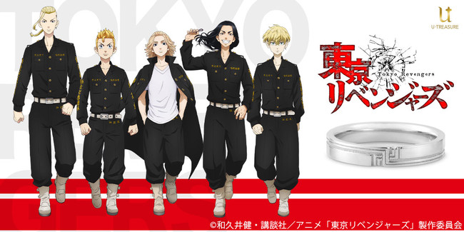 東京リベンジャーズ 新作5種類 表に 卍 をデザイン 内側にキャラクター名を刻印 3月9日 火 予約受付開始 株式会社ユートレジャーのプレスリリース