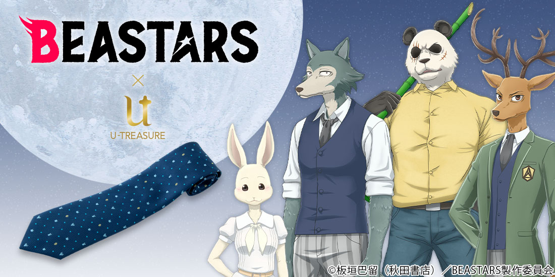 Beastars 新作ネクタイ 校章 レゴシ ハル ルイ ゴウヒンをドット柄でデザイン 3月30日 火 発売 株式会社ユートレジャーのプレスリリース Beastars 新作ネクタイ 校章 レゴシ ハル ルイ ゴウヒンをドット柄でデザイン 3月30日 火 発売 株式会社ユートレジャーのプレスリリース