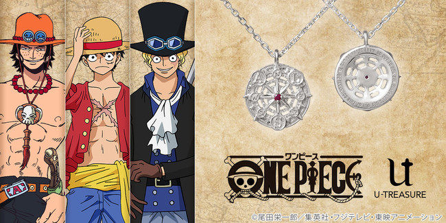One Piece ルフィ サボ エースの約束の羅針盤ネックレス1種類 9月1日 水 発売 株式会社ユートレジャーのプレスリリース