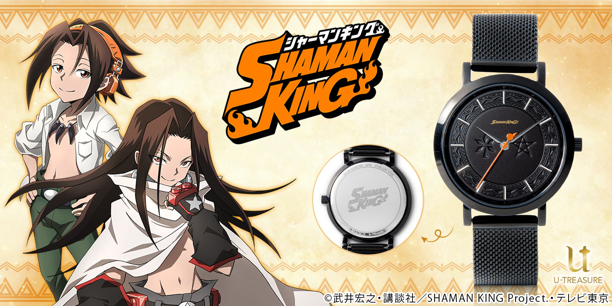 Shaman King 文字盤に麻倉家の家紋 ハオの五芒星をデザインしたブラックベースの腕時計 9月24日 金 まで予約受付 株式会社ユートレジャーのプレスリリース