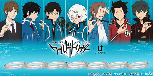 ワールドトリガー】メッセージリング7種類。空閑遊真、三雲修、迅悠一、烏丸京介、太刀川慶、嵐山准、二宮匡貴。10月25日（月）まで予約受付 |  株式会社ユートレジャーのプレスリリース