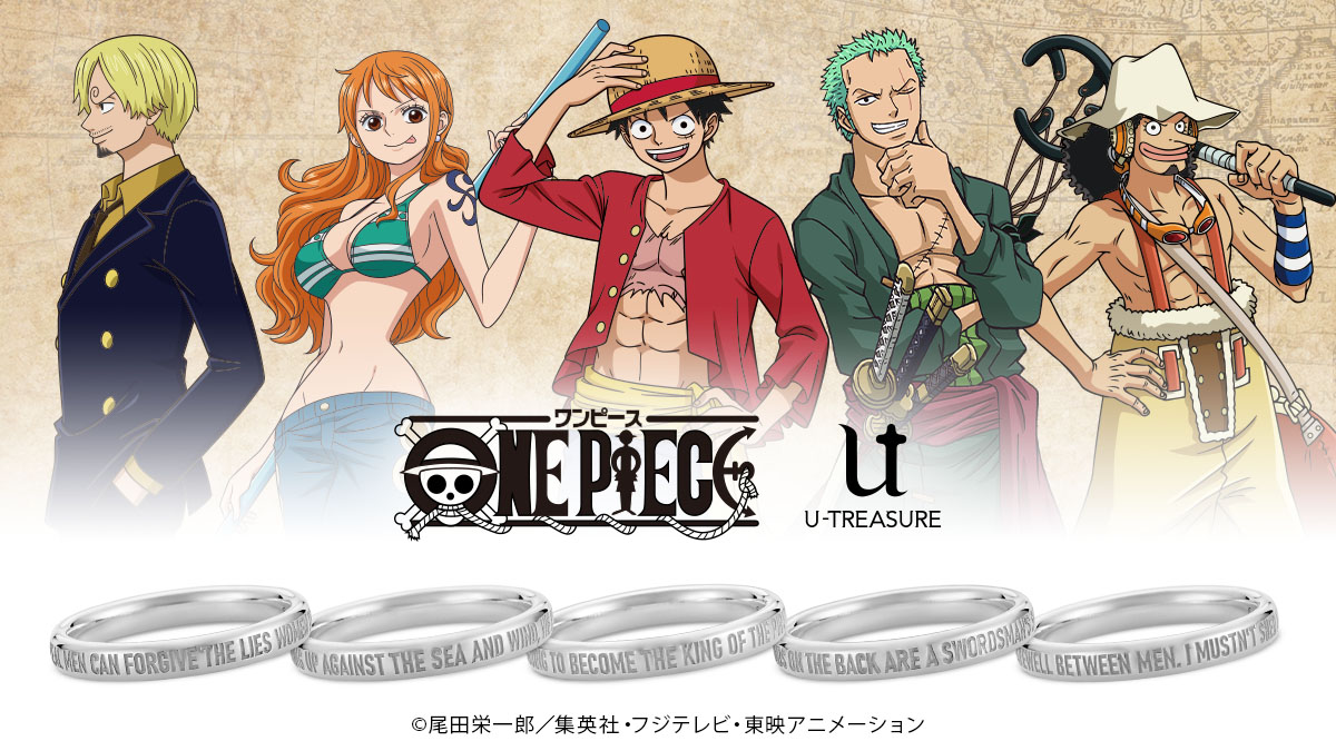One Piece 名言が刻まれたブライダルリング5種類 12月13日 月 発売 株式会社ユートレジャーのプレスリリース