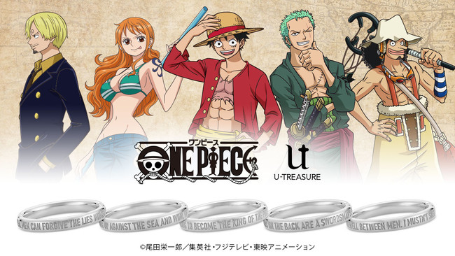 One Piece 名言が刻まれたブライダルリング5種類 12月13日 月 発売 株式会社ユートレジャーのプレスリリース