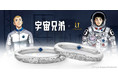 【宇宙兄弟】月面クレーターをデザインしたリング（指輪）。内側には「月」を思わせるブルームーンストーンと「地球」を思わせるブルーサファイアを留めて。12月24日（金）発売