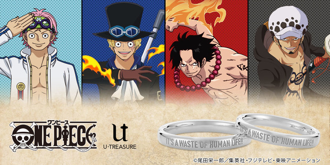 One Piece 愛してくれて ありがとう など プラチナ製メッセージリング 指輪 4種類 名セリフをペアで永遠の証にも8月24日 水 発売 株式会社ユートレジャーのプレスリリース