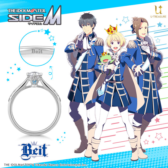 Beit