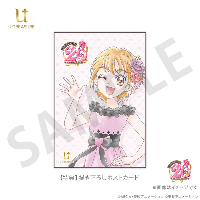 美墨 なぎさ(キュアブラック)描き下ろしポストカード 美墨 なぎさ(キュアブラック)描き下ろしポストカード