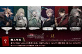 【終遠のヴィルシュ】リング(指輪)全6種類。キャラクター自身や衣装をモチーフに、天然石が輝くデザイン。2024年12月5日(木)まで予約受付。