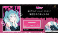 【ピアプロキャラクターズ】リング(指輪)が飾れる「魔法少女とチョコレゐト」モチーフのアクリルスタンド。イラストレーターおむたつ先生描き下ろし