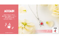 【MOOMIN】ネックレス。“Back-style Little My” ネックレス。愛らしいシルエットに赤いワンピースが輝くデザイン