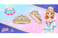 【アイカツ!】あかりGeneration10周年記念。“ホワイトスカイヴェールティアラ”をイメージしたリング(指輪)。「ドリーミークラウン」ロゴの専用ケースでお届け