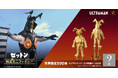 【ゼットン】純金ミニフィギュア。黄金に輝く約1cmサイズ、300体限定。ジュエリー職人が細部まで立体的に表現