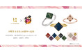 【刀剣乱舞ONLINE】十周年記念「蒔絵-彩-」リング(指輪)。ついに予約開始!6月12日(木)まで予約受付。刀剣男士紋116種類×漆 全8色