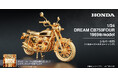【Honda】”ナナハン”の代名詞「CB750FOUR」1969年モデルの1/24サイズ シルバー製フィギュア。ナンバープレートにシリアルナンバーを刻印