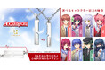 【Angel Beats!】ネックレス。2本重ねると心電図をイメージしたロゴが現れるデザイン。裏側には名前の刻印を。7月30日(水)まで予約受付