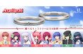 【Angel Beats!】リング(指輪)。心電図をイメージしたロゴを表面にデザイン、内側には名前の刻印を。7月30日(水)まで予約受付