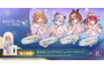 『レスレリアーナのアトリエ』とのコラボレーションが決定!描き起こしイラストとお揃いのリング(指輪)は杖や武器をイメージしたデザイン。9月24日(水)より予約開始