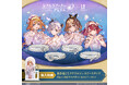 【レスレリアーナのアトリエ】リング(指輪)。「レスナ」「ヴァレリア」「ライザ」「ソフィー」の杖や武器をデザインに落とし込み表現。10月22日(水)まで予約受付