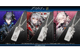 【アークナイツ】モチーフネックレス 第8弾!ロゴスは耳羽を、ウィシャデル、シヴィライト・エテルナは武器をデザインに落とし込んだチャーム。プレート部分には所属陣営のエンブレムの刻印を