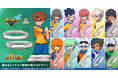 【イナズマイレブン 英雄たちのヴィクトリーロード】「イナズマイレブンGO」セレクション。合体技をイメージした重ね着けも楽しめるリング（指輪）