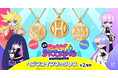 「New PANTY & STOCKING with GARTERBELT」天使も欲しがる？！ヘブンコインをモチーフにしたネックレス。裏側の刻印は『パンスト姉妹』『ポリポリ兄弟』の全2種類