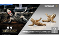 コードネームにちなみ世界限定271体！「三面怪人ダダ」18金製ミニフィギュア。横たわる姿を約1cmで緻密に再現（ミクロ化器は未使用）