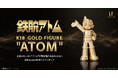 手塚治虫ワールド・ゴールドコレクション第一弾。『鉄腕アトム』18金製ミニフィギュア。ジュエリー職人が15mmで再現