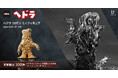 公害怪獣「ヘドラ」18金製ミニフィギュア。約1cmのサイズにドロドロ感を“ゴールド”で再現