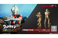 「ウルトラマン」18金ミニフィギュア。約1cmにスペシウム光線ポーズを精巧に再現
