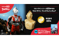 純金（K24）で輝く「ウルトラマン プレミアムフィギュア」 限定60体。初代スーツアクター古谷敏氏の直筆サイン入り特典