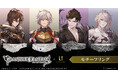 『グランブルーファンタジー』モチーフリング（指輪）。瞳の色をイメージした天然石を留め、翼を凹凸で表現した存在感あるデザイン。「サンダルフォン」「ルシフェル」「ベリアル」「ルシファー」の全4種類