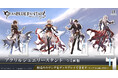 『グランブルーファンタジー』アクリルジュエリースタンド、9月17日（木）まで予約受付。別売りの「モチーフリング」をディスプレイできる仕様