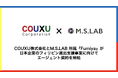 【フィリピンで1番有名な日本人】M.S.LAB所属アーティスト「Fumiya」とCOUXU株式会社がエージェント契約を締結