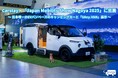 Carstay、「Japan Mobility Show Nagoya 2025」に出展
