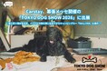 Carstay、幕張メッセ開催の「TOKYO DOG SHOW 2026」に出展