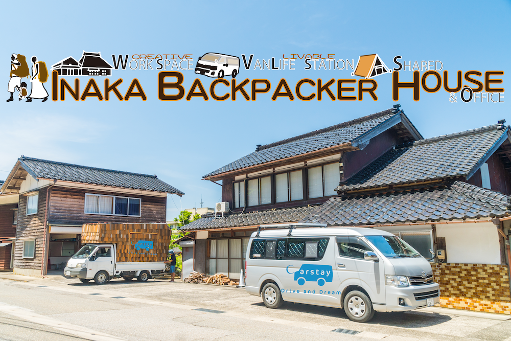 Carstayと田舎バックパッカー 国内初 中長期滞在 住める 民家の駐車場 バンライフ ステーション を能登にオープン Carstay株式会社のプレスリリース