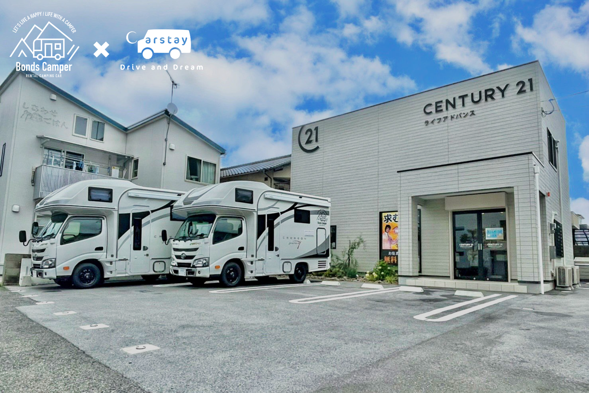 Bonds Camperとcarstay 業務提携契約を締結関西エリアのレンタル キャンピングカー拠点を拡充 Carstay株式会社のプレスリリース