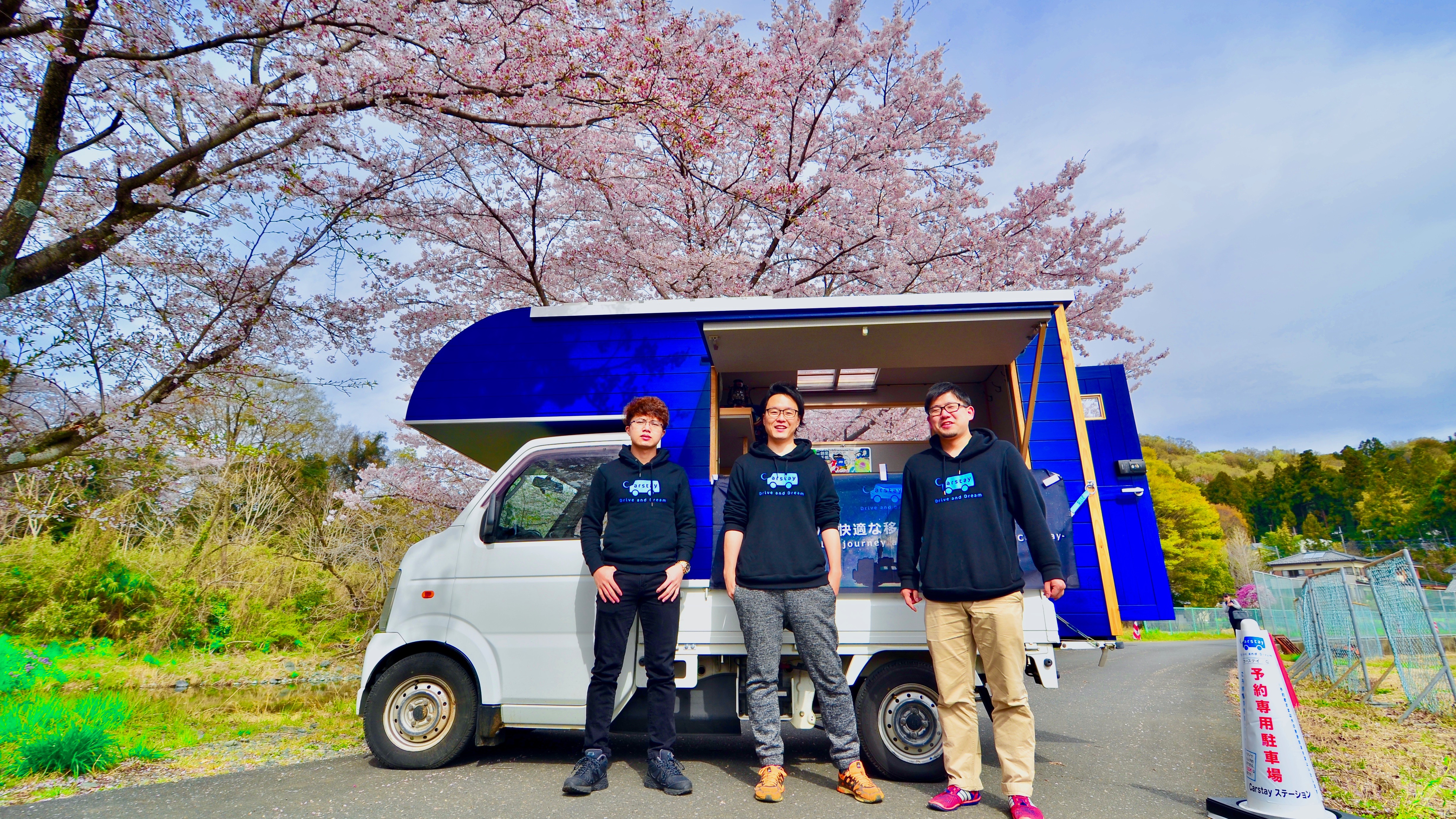 車中泊スポット のシェアリングサービス Carstay カーステイ ライフタイムベンチャーズ 原田大作氏から約３千万円を資金調達 Carstay株式会社のプレスリリース