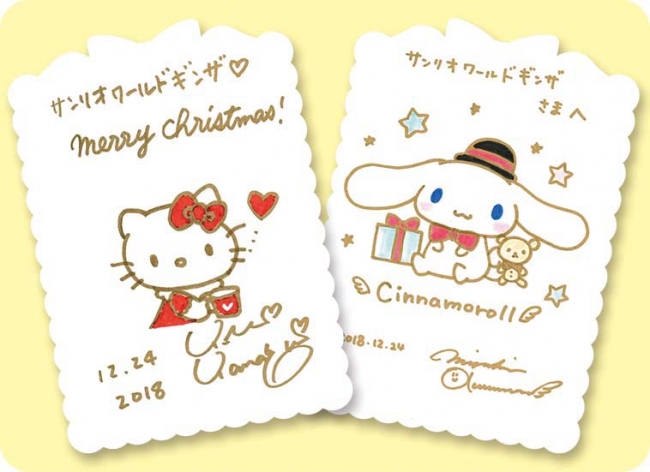 サンリオワールド ギンザ クリスマス スーパーミラクルサイン会 12 22 土 12 23 日 祝 12 24 月 振休 開催 Oricon News