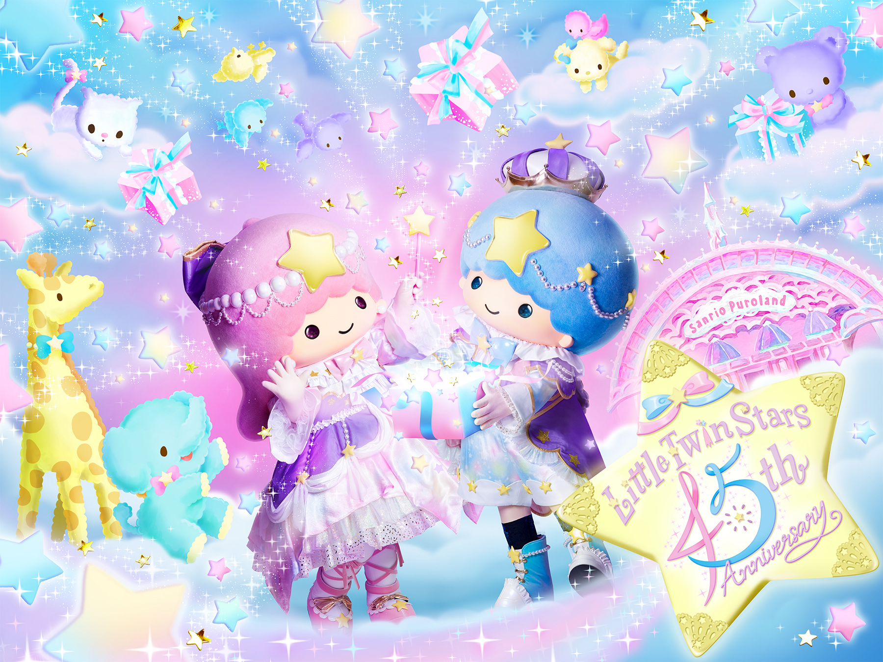 ピンクとブルーであなたの心を最高に「キュン」とさせる1年間／2020年 キキ＆ララが45周年を迎えます！