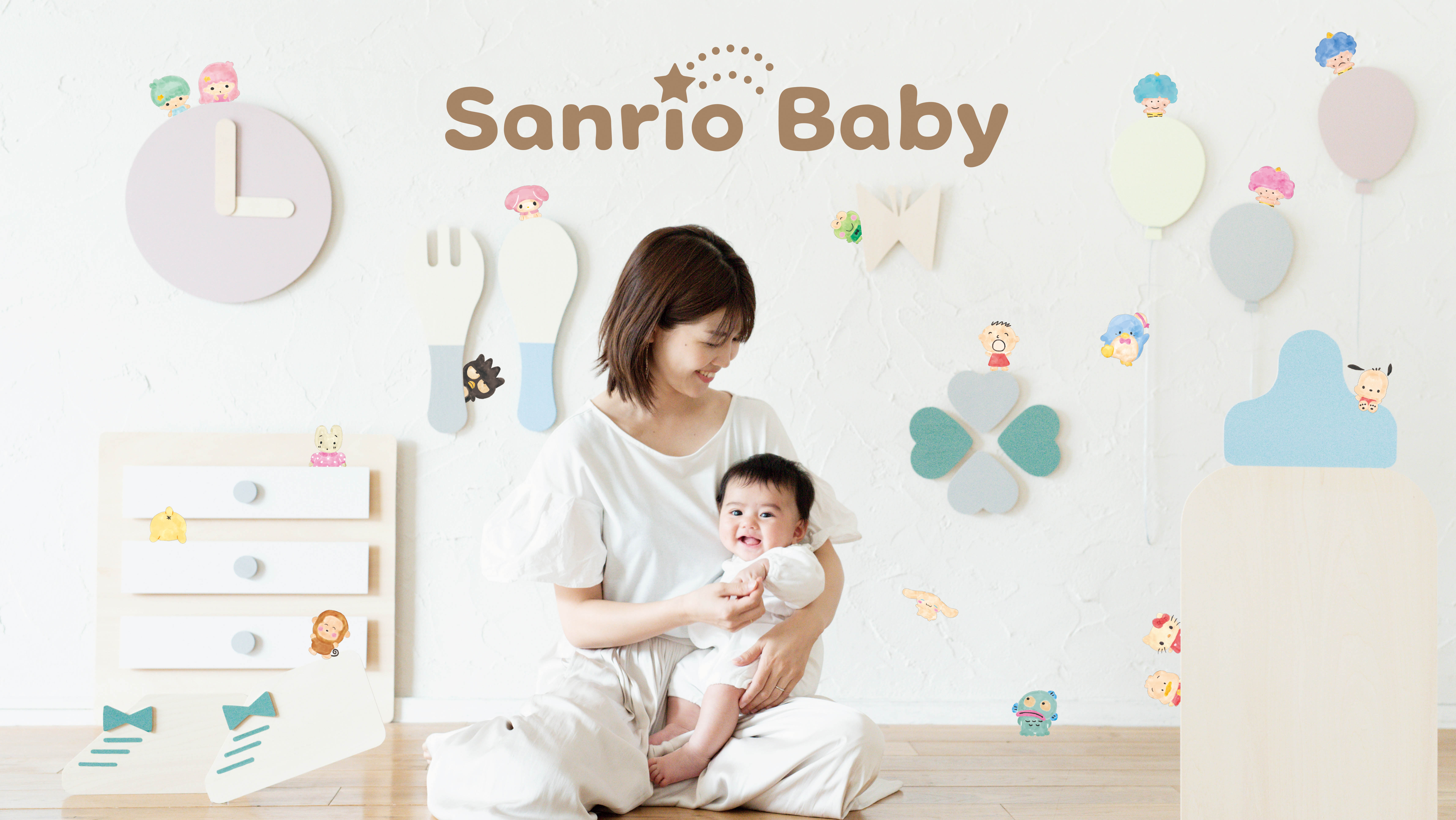 ママのためのベビーグッズの新ブランド Sanrio Baby 年冬の本格始動に向けスペシャルサイトをオープン 世界no 1ベビートイブランド フィッシャープライス とのコラボが決定 株式会社サンリオのプレスリリース