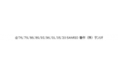 投票初週のtop10キャラクターを発表 シナモロール が速報1位にランクイン 期待の ポチャッコ は3位好発進 年サンリオキャラクター 大賞 速報結果発表 株式会社サンリオのプレスリリース