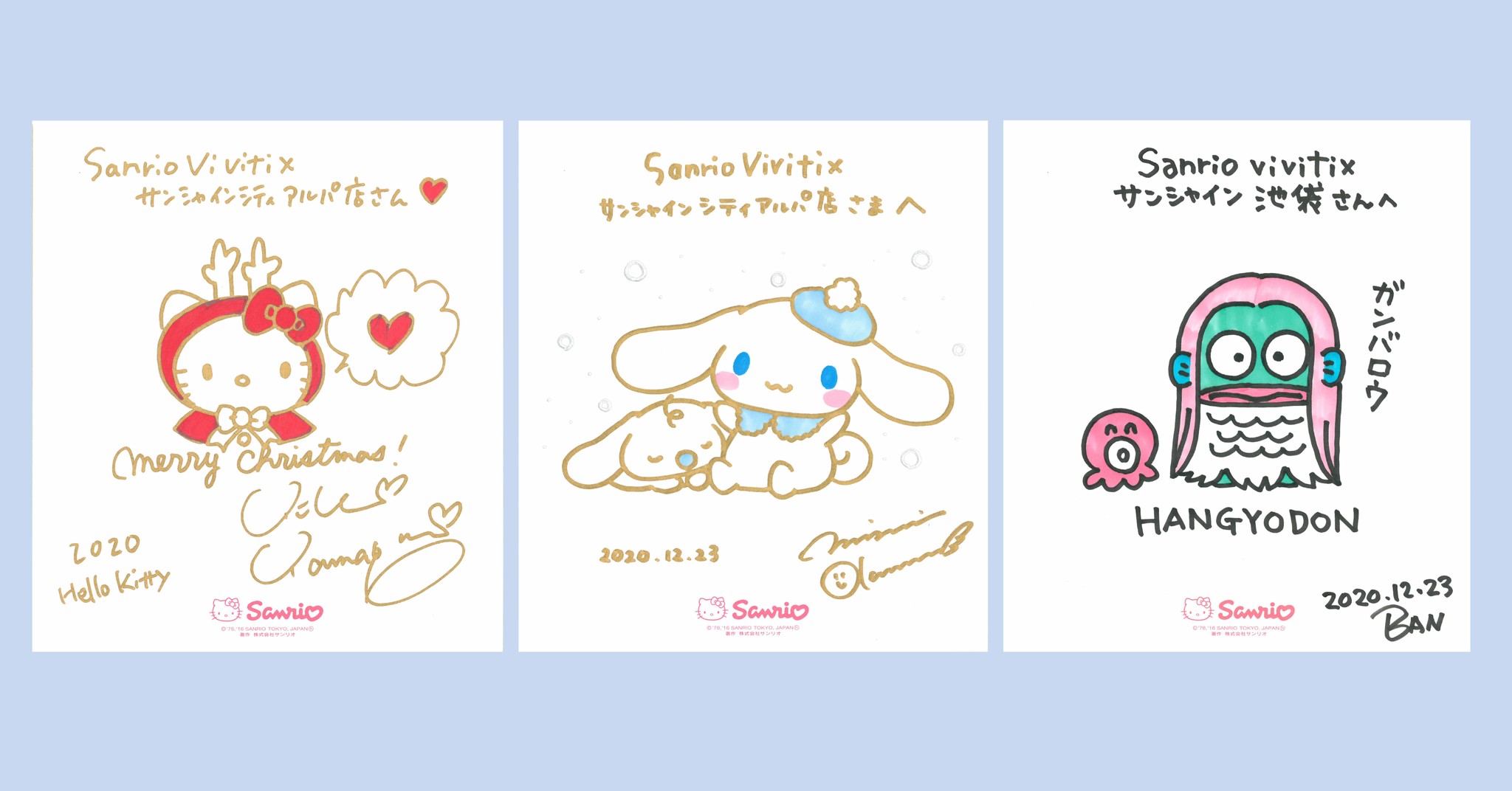 デザイナーがキャラクターを色紙にライブペイントしてお渡しするイベント 池袋 サンシャインシティ噴水広場にて12月23日 水 24日 木 開催 冬ミラクルサイン会 サイン 色紙のデザイン決定 株式会社サンリオのプレスリリース