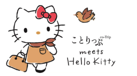 HELLO KITTYコラボ　ハローキティアップル　ポーチ